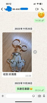 Whatsapp Customer review photo