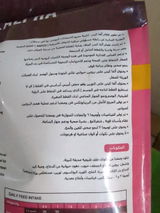 Amr Elsawah review photo