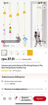 Shopper review photo