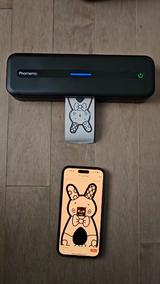 AR review photo