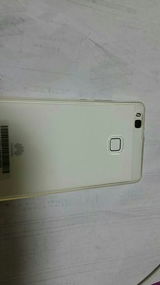 Salman H. review photo