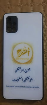 Hafiz Muhammad Abdul Wajid review photo