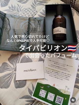 miamika review photo