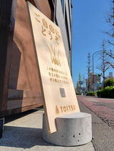 匿名 review photo