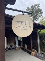 匿名 review photo