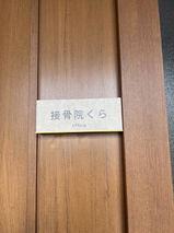 匿名 review photo