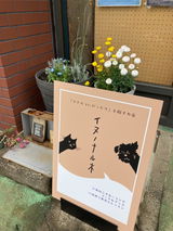 匿名 review photo