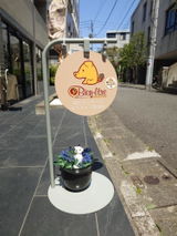 bien-etre review photo