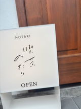 Notari review photo