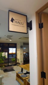 2ndGarden&ドッグサロンHALU review photo