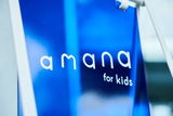amana f.k. review photo