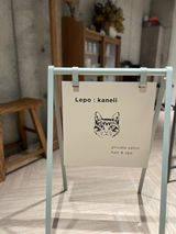 Lepo:kaneli review photo