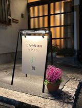 匿名 review photo