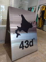 43degrees review photo