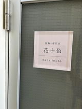 匿名 review photo