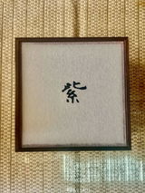 匿名 review photo