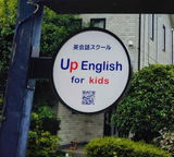 UpEng review photo