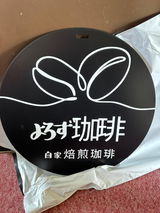 匿名 review photo