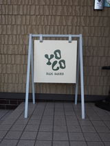 匿名 review photo