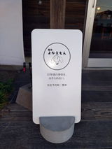 匿名 review photo