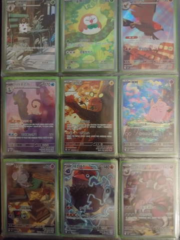 Photo client de cartes Pokémon pour un Master Set PikaDisplay