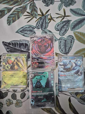 Photo client de cartes Pokémon reçues dans une Mystery Box PikaDisplay