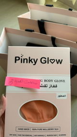 فاطمة review photo