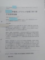 あつし review photo
