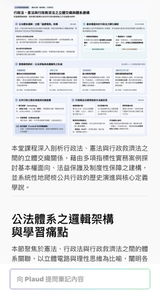 匿名 review photo