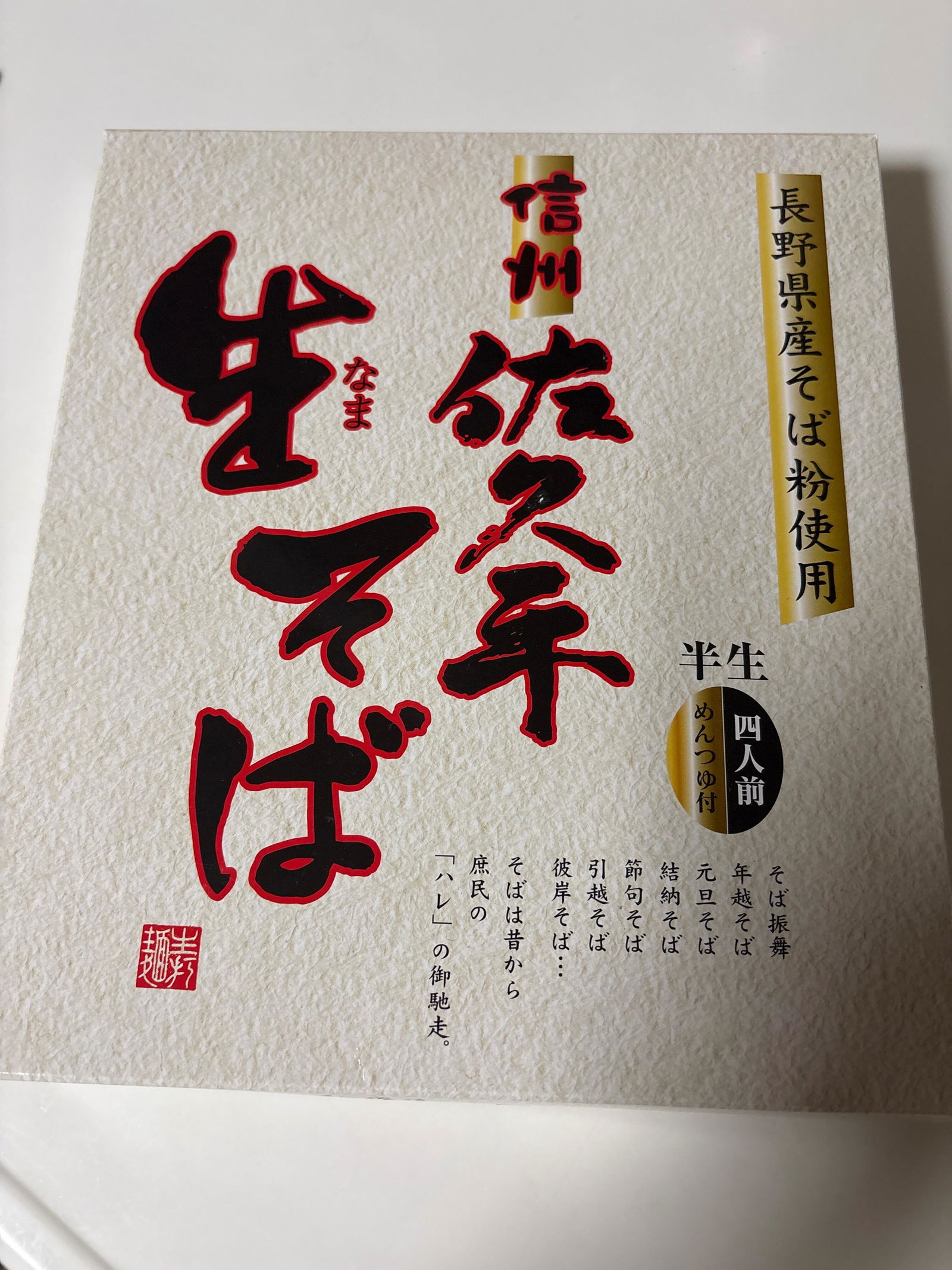 THE 軽井沢ビールギフトセット - クラフトビール – プラザ佐久 公式