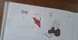 Aurelie review photo