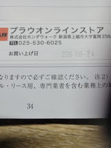 匿名 review photo