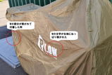 匿名 review photo