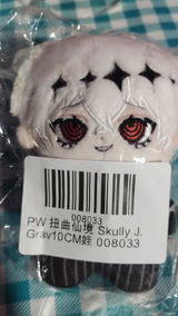 Yuu review photo