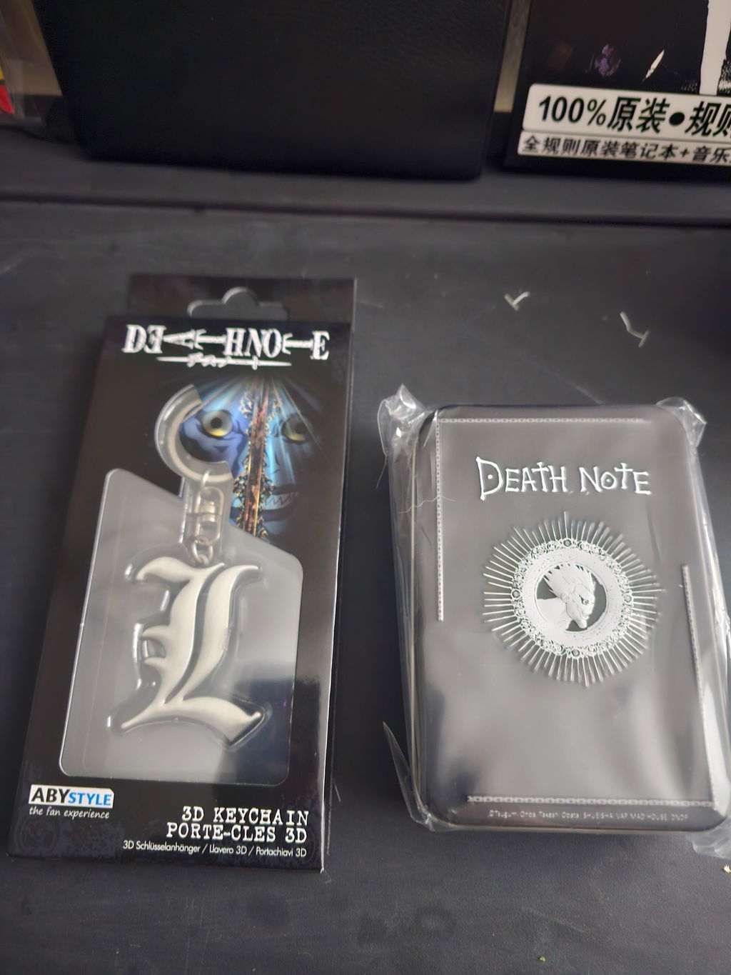 Death Note - "L" Symbol 3D Keychain (Metal) - ABYstyle