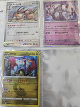 S.D. review photo