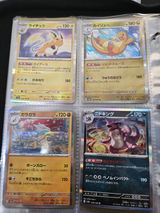 S.D. review photo