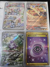 S.D. review photo