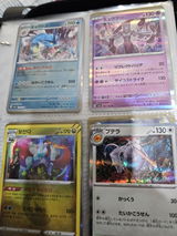 S.D. review photo