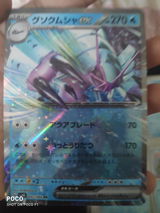 A.K.s. review photo
