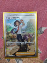 Siddhartha Shankar Pandey review photo
