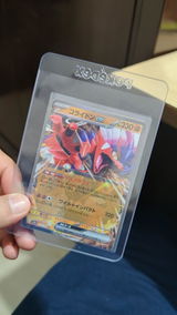 Om S. review photo
