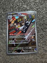 Ronaldo review photo