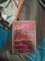 Va review photo