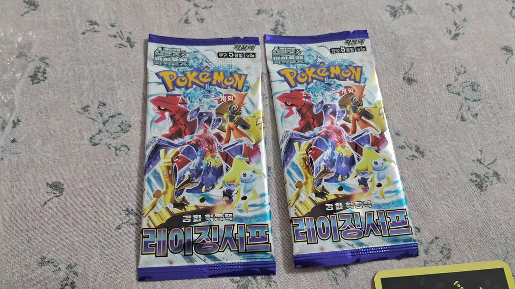 Pokédex