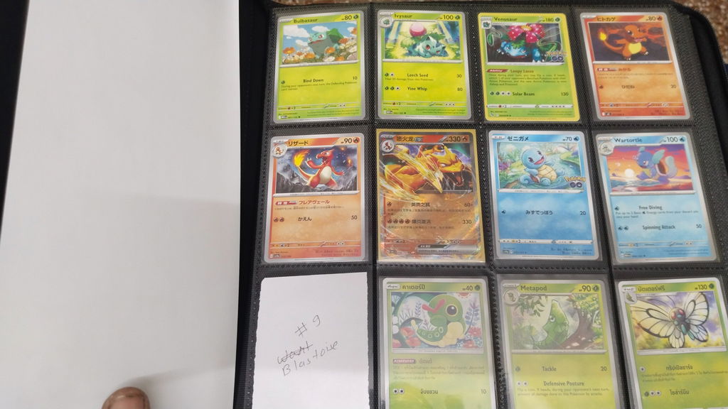 Pokedex 12 Pocket Premium Card BINDER | 1st Edition [LIMITED DROP]