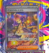 Silvia U. review photo