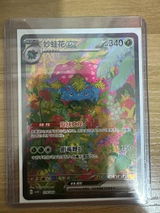 Ivan G. review photo