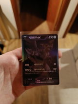 Izan I. review photo