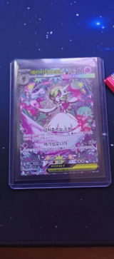 KSnivy333 review photo